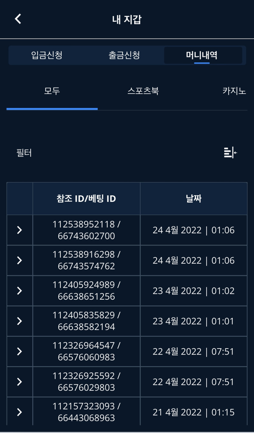 벳엔드 후기(0)