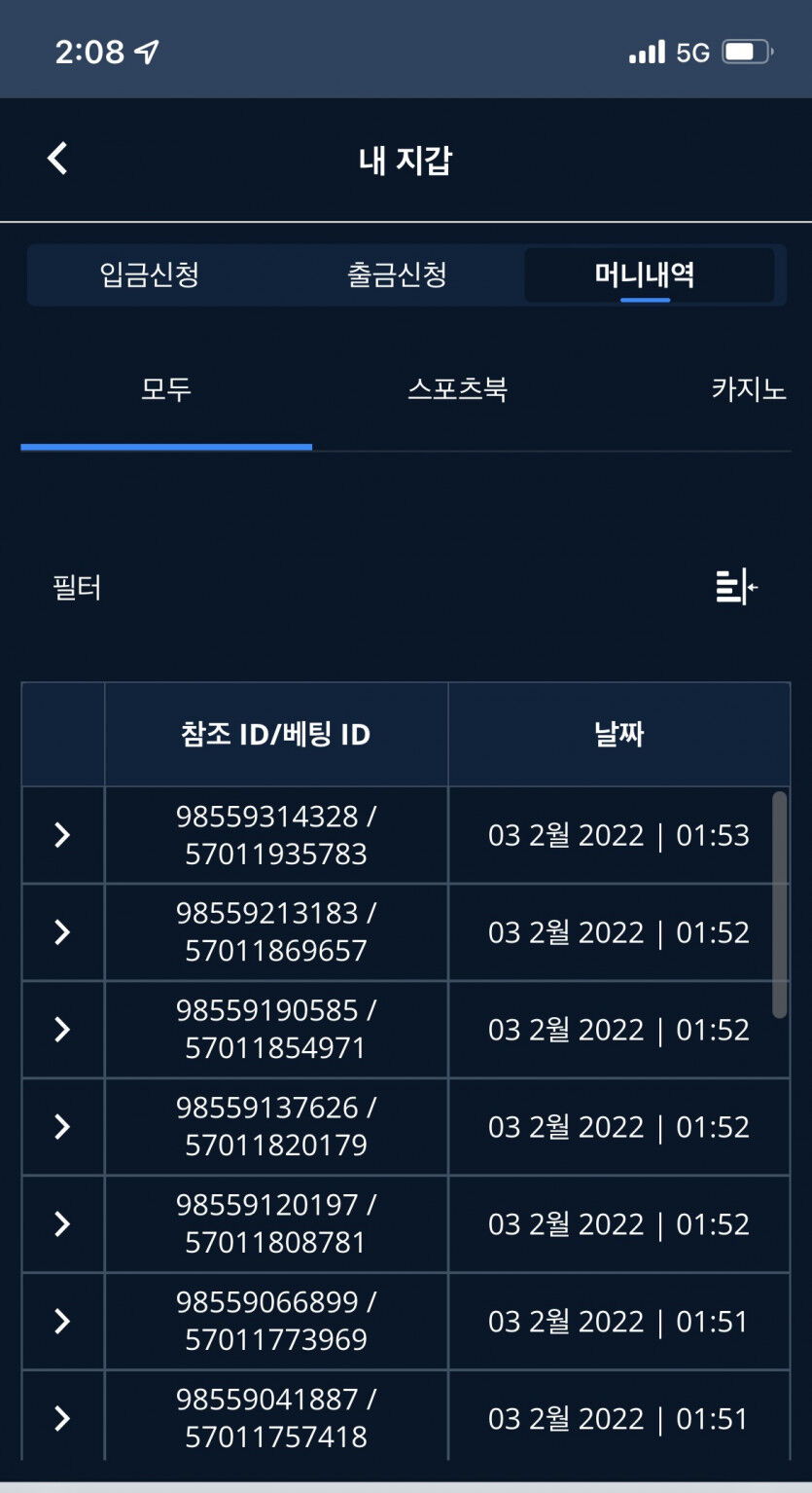 벳엔드 후기(0)