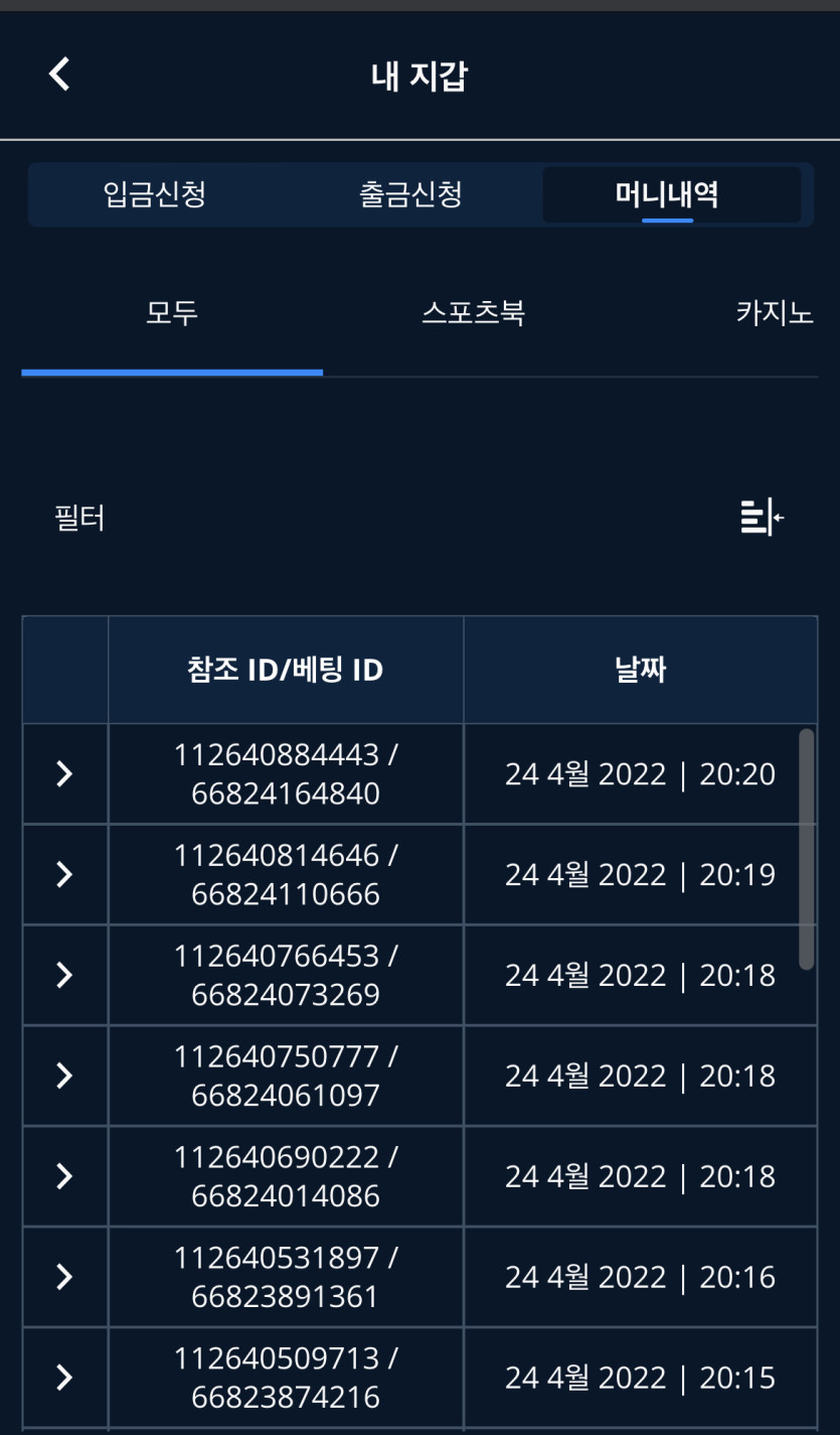 벳엔드 후기(0)