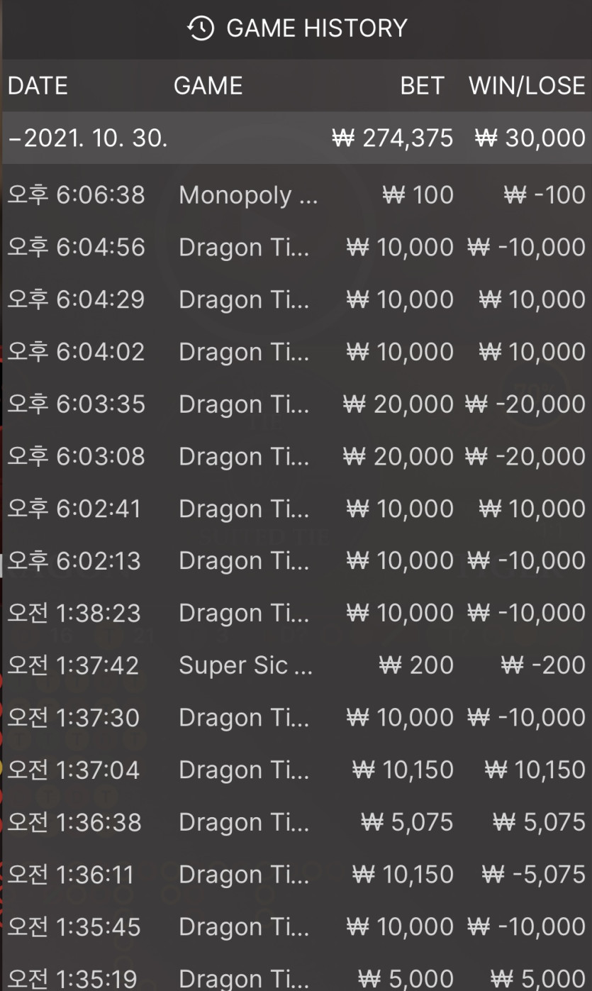뱃무브 후기(0)