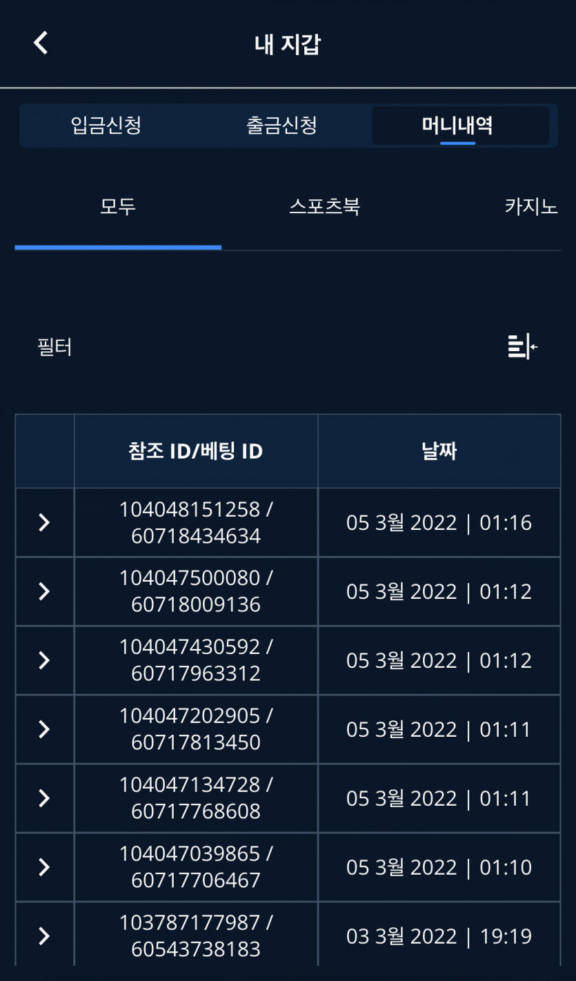 벳엔드 후기(0)