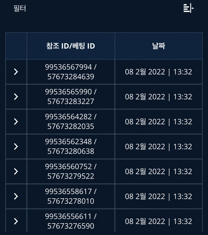 뱃엔드 후기(0)