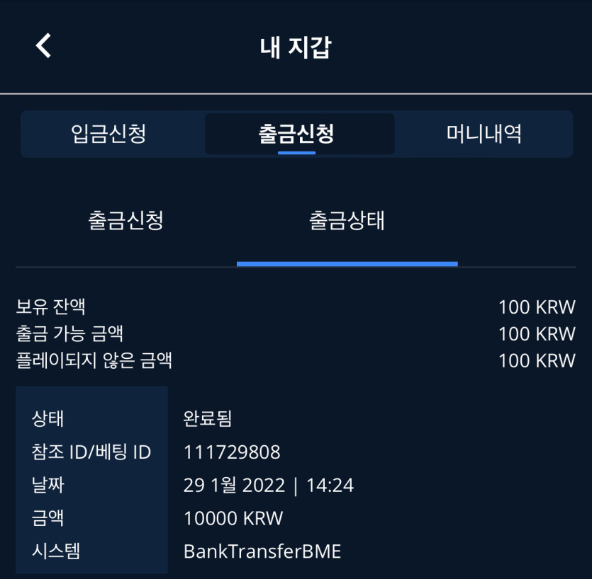 벳엔드 후기(0)