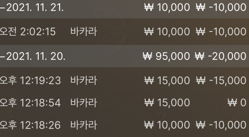 벳무브후기(0)