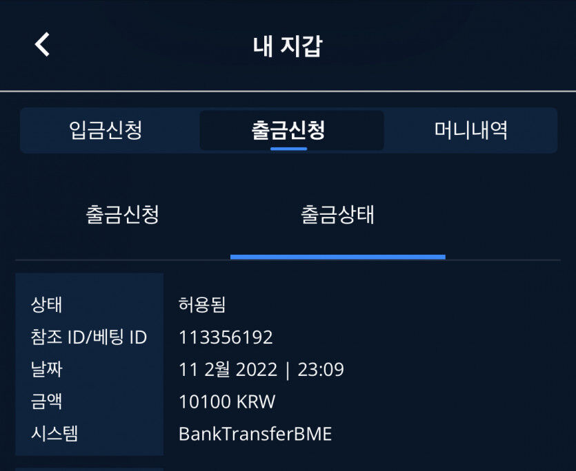 벤엔드 후기(0)