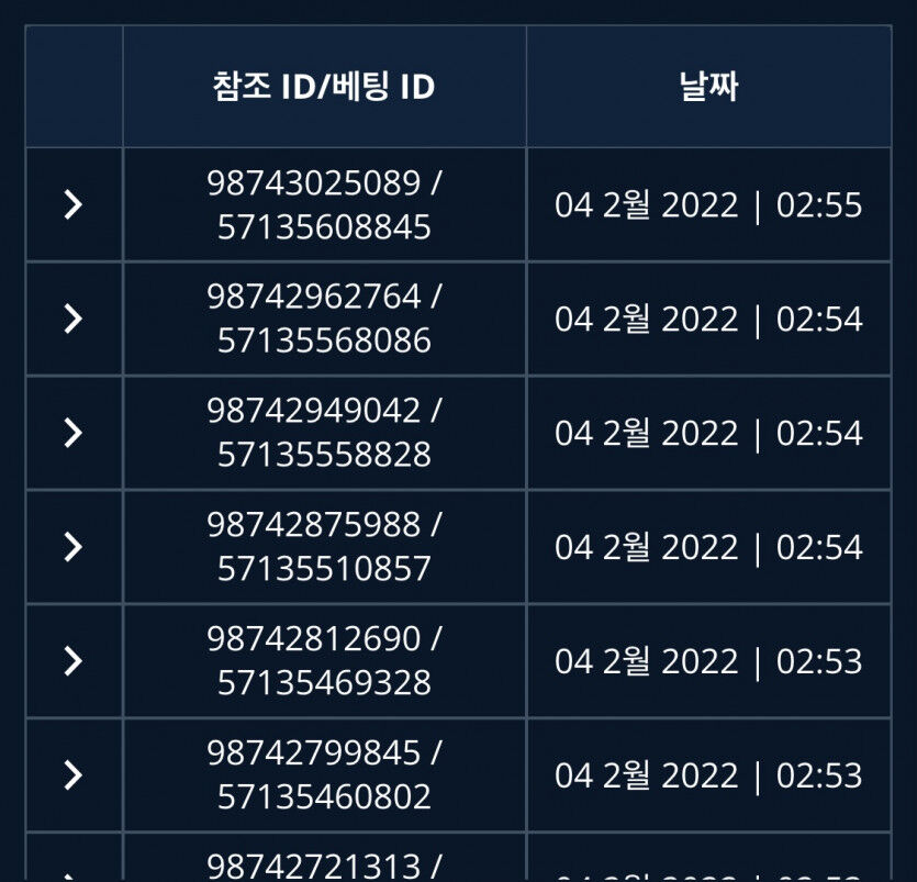 벳엔드 후기(0)