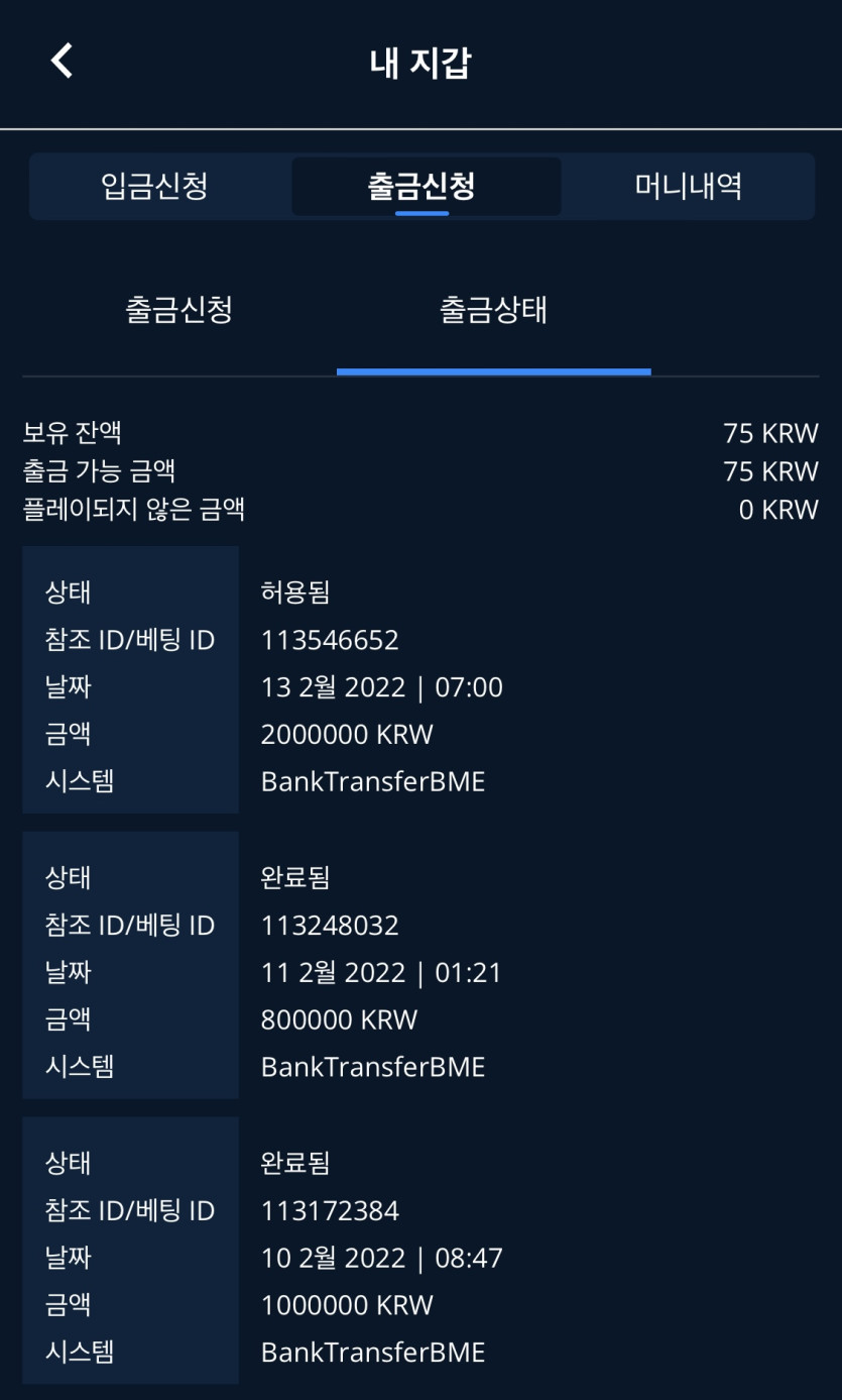 벳엔드 죄송합니다(0)