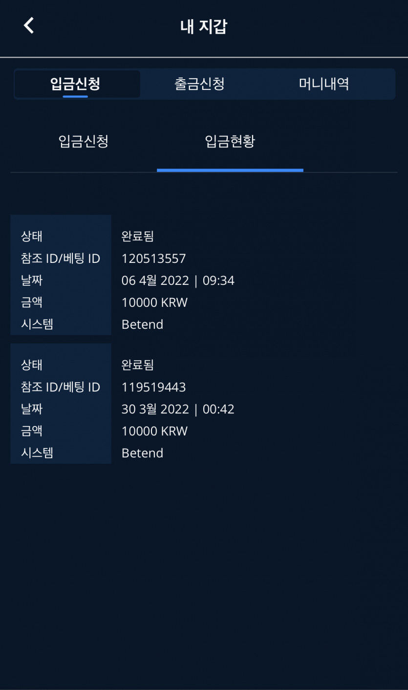 벳엔드 후기(0)