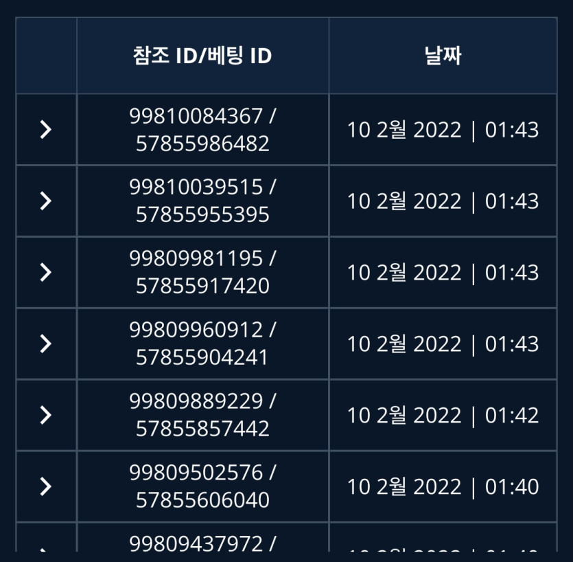 벳엔드 후기(0)