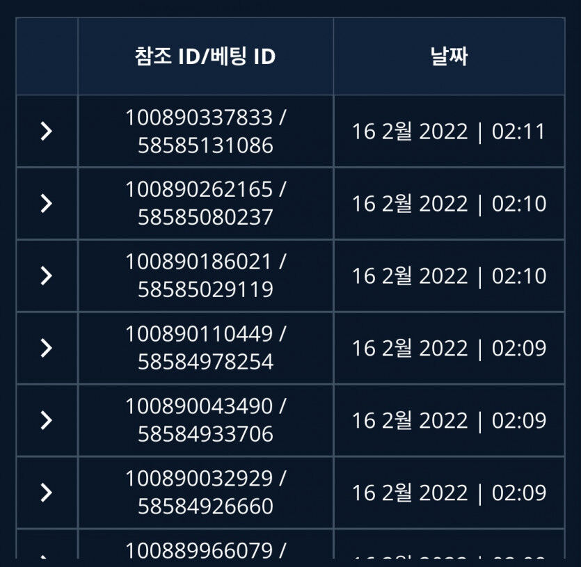 벳엔드 후기(0)
