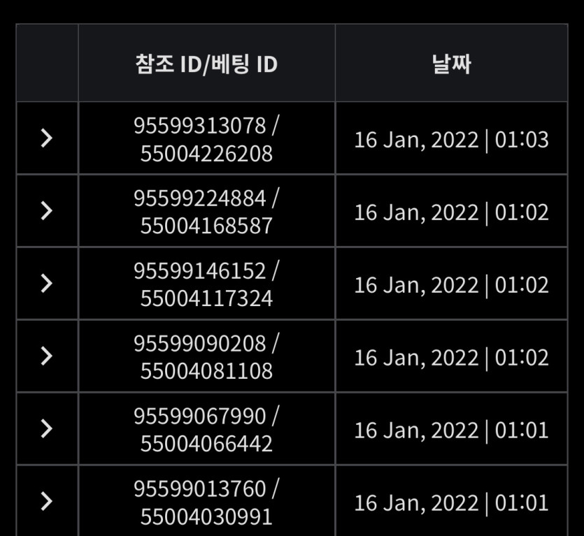 벳무브 후기(0)