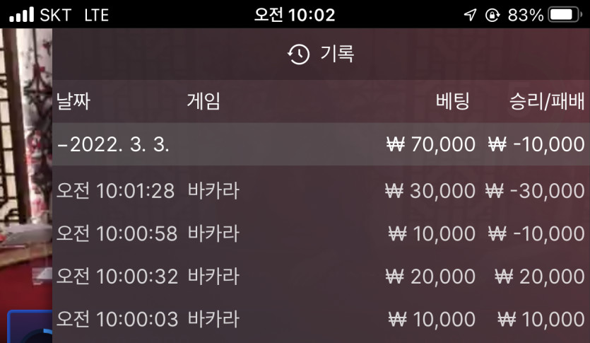 벳엔드후기(0)