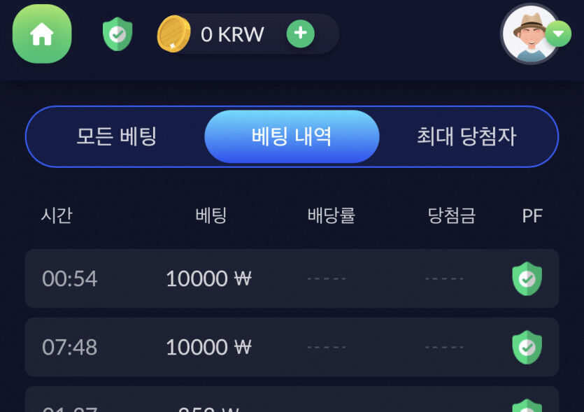 벳앤드 후기(0)