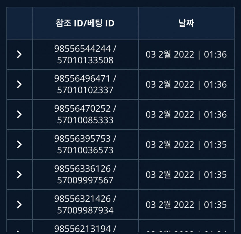 벳엔드 후기(0)