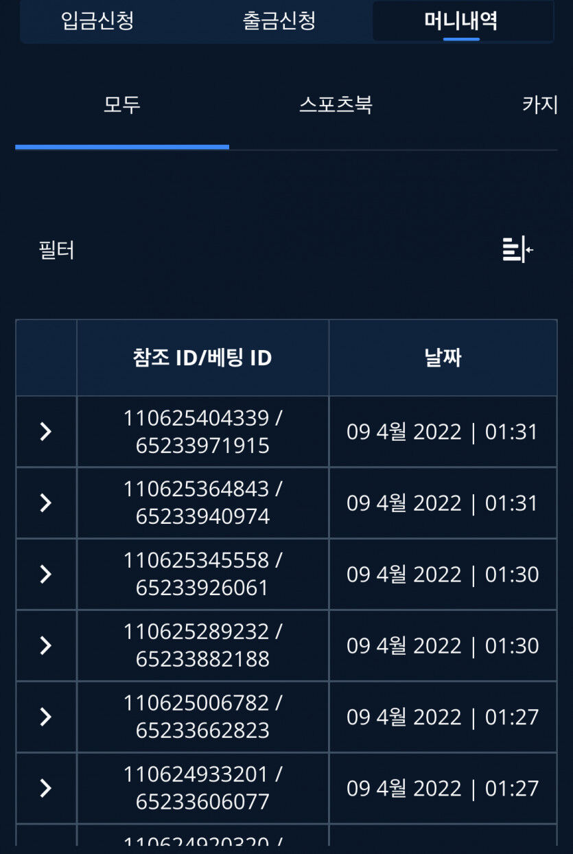벳엔드 후기(0)