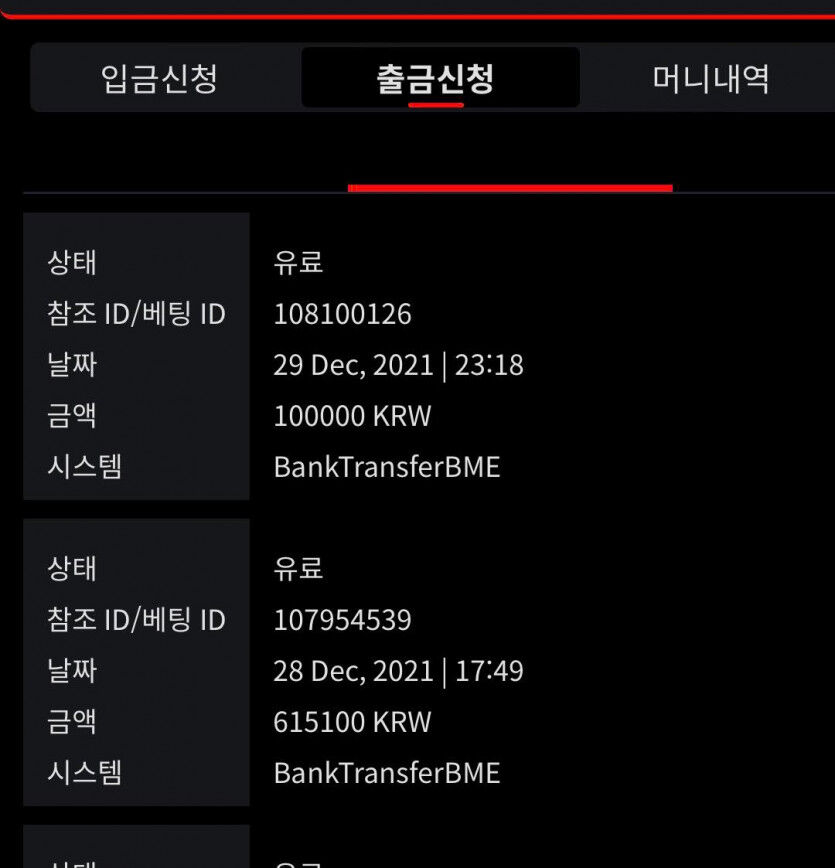 벳무브후기(0)