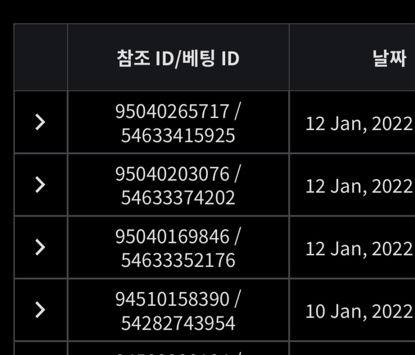 벳무브 후기(0)