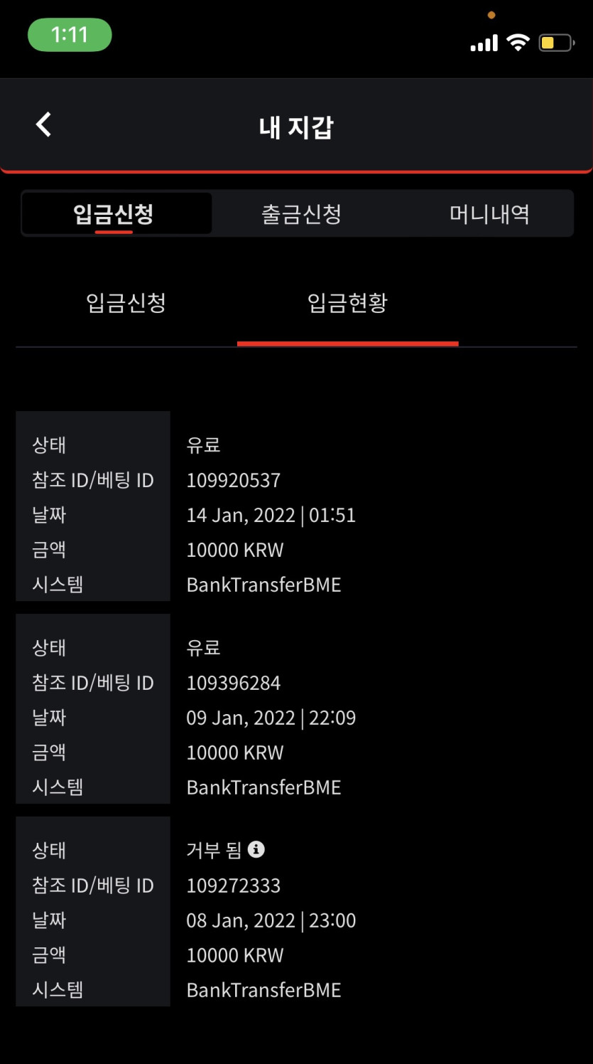 벳무브후기(0)