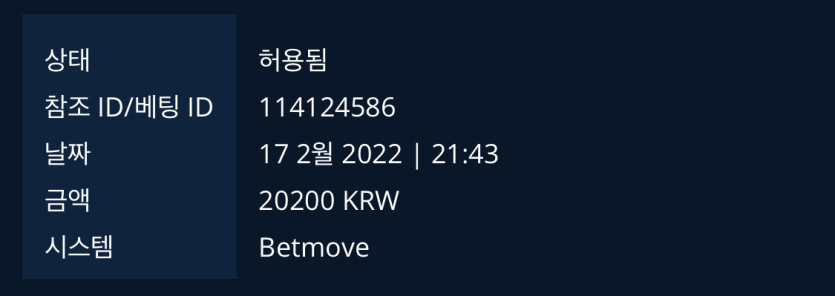 벳엔드 후기(0)