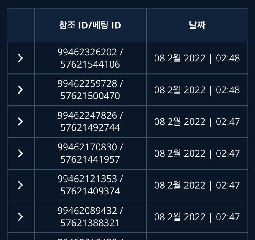 벳엔드 후기(0)