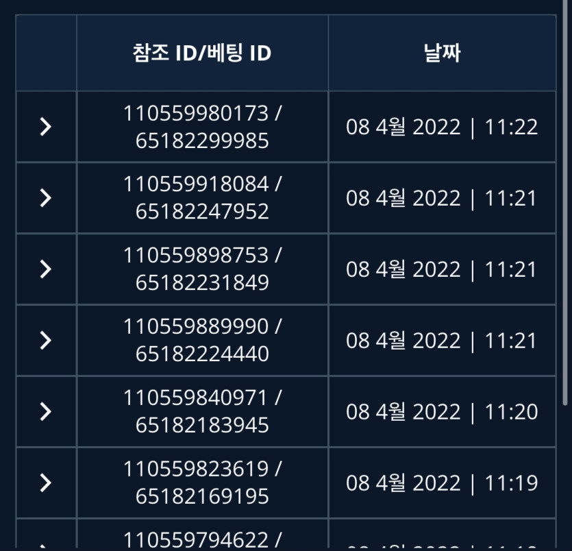 벳엔드 후기(0)