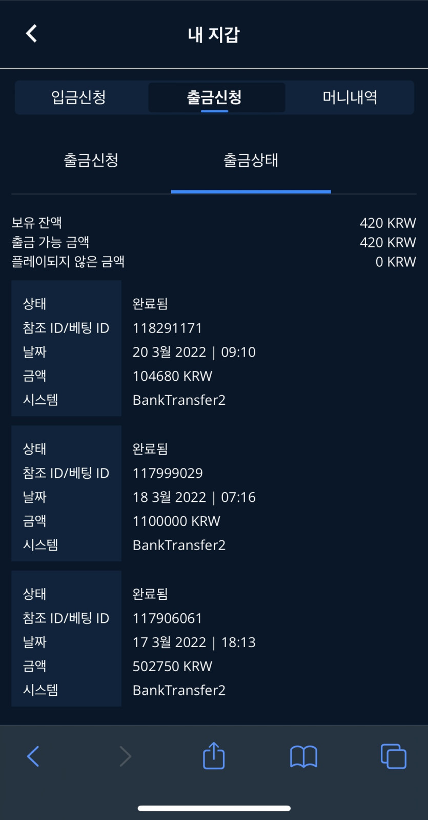 벳엔드 후기(0)