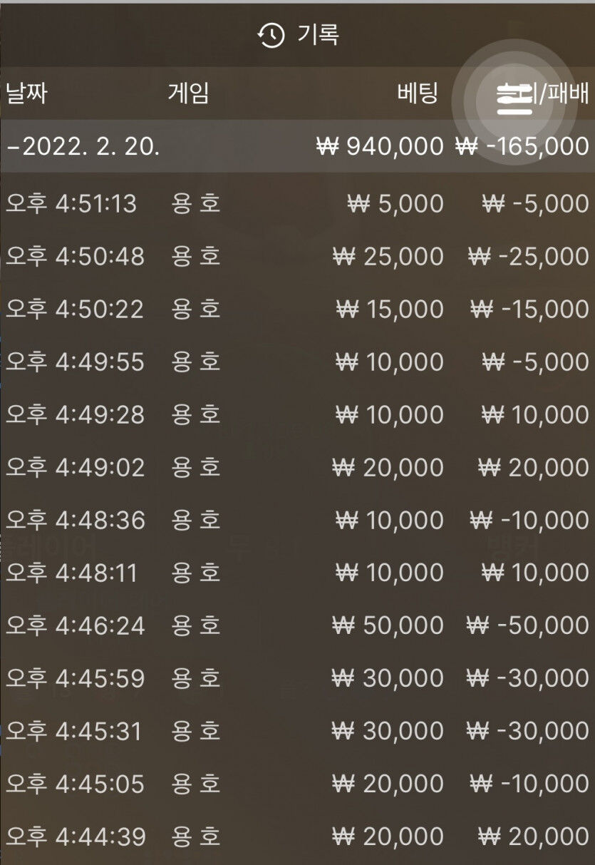 벳엔드 후기(0)