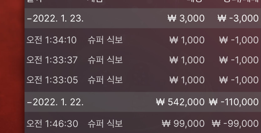 벳무브 후기(0)