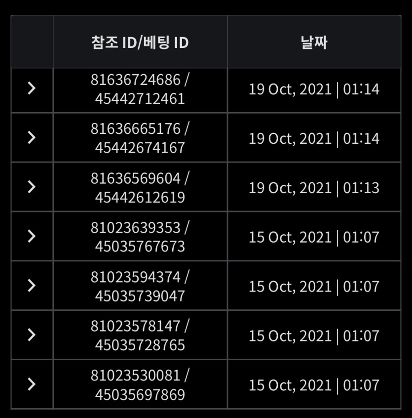 벳무브 후기(0)