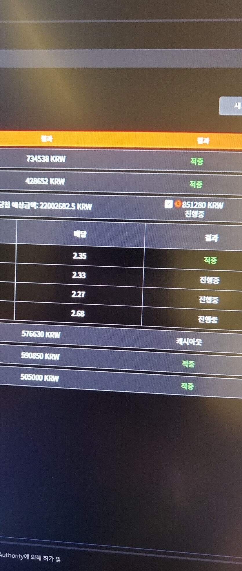 벳무브 후기(1)