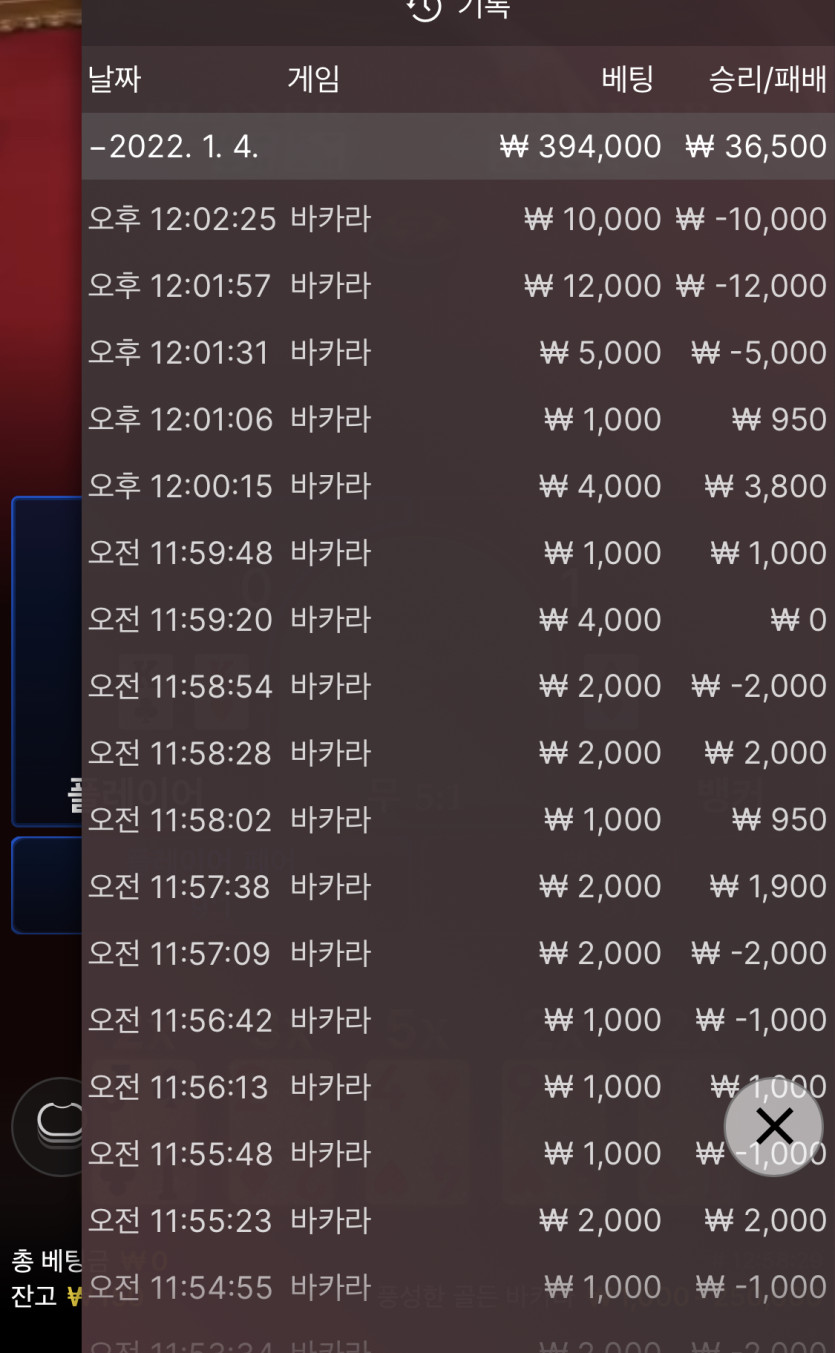 벳무브 후기(0)