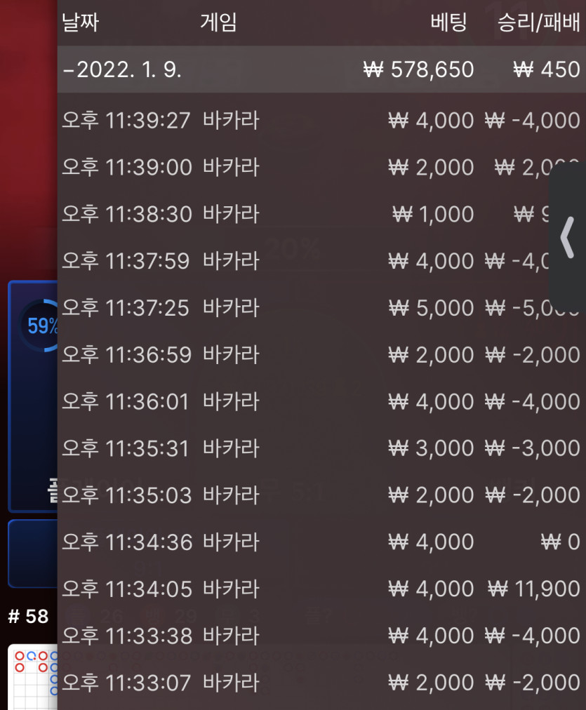 뱃무브 후기(0)