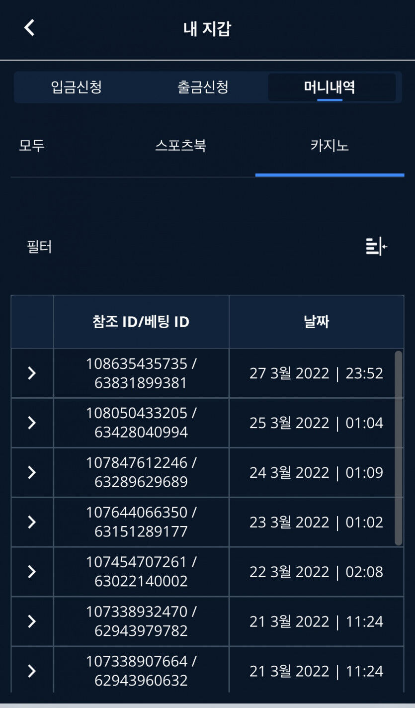 벳엔드 후기(0)