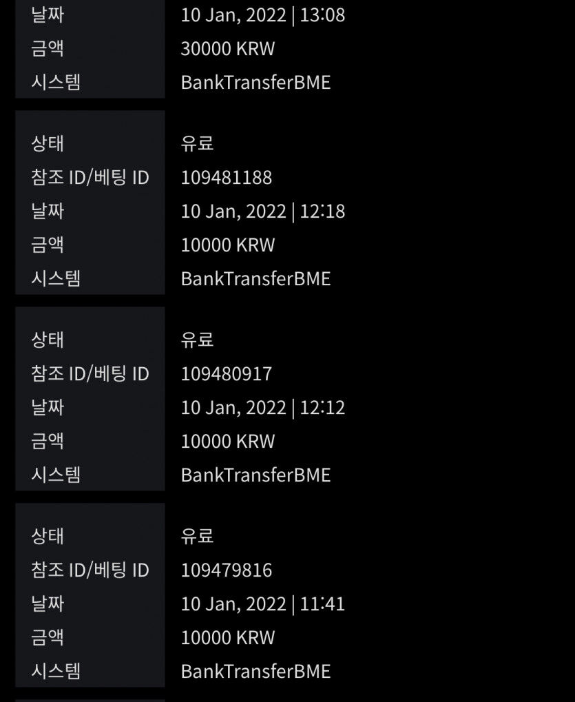 벳무브 후기(0)