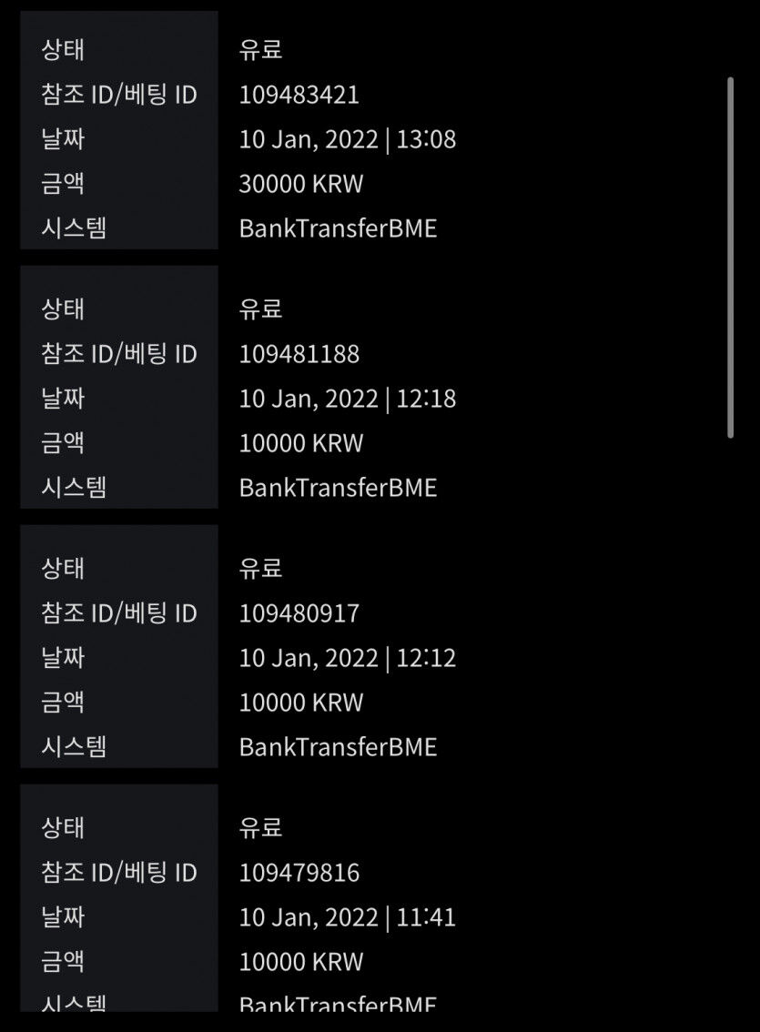 벳무브 후기(0)