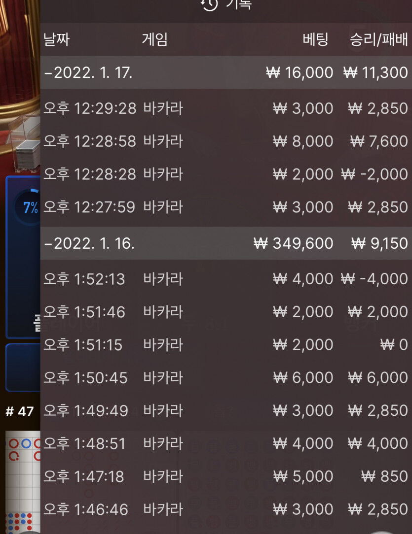 뱃무브 후기(0)
