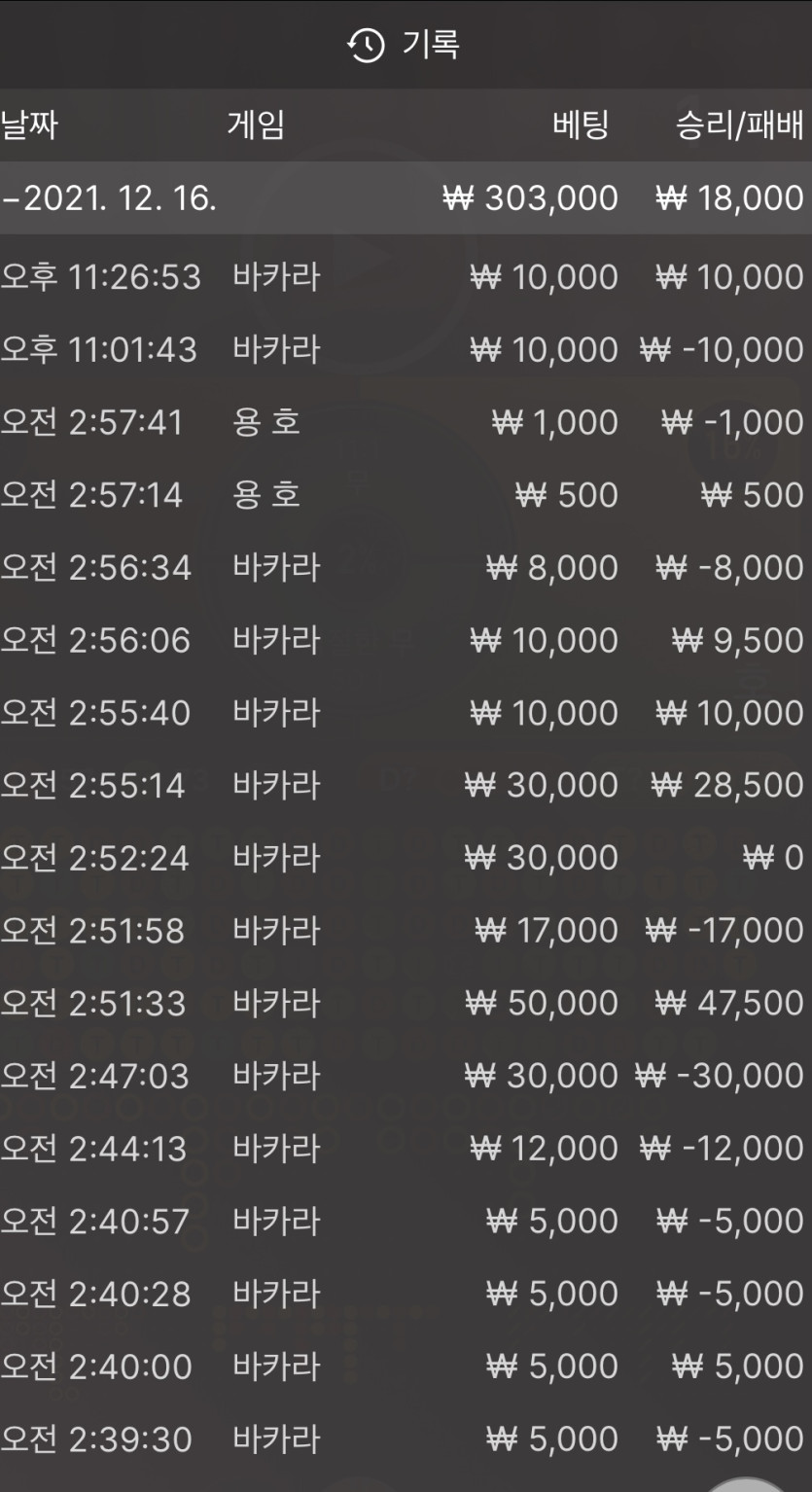 뱃무브 후기(0)