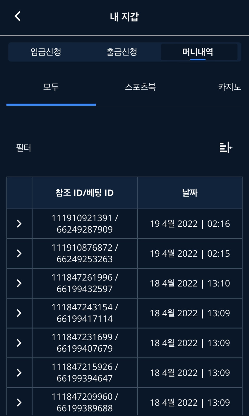 벳엔드 후기(0)
