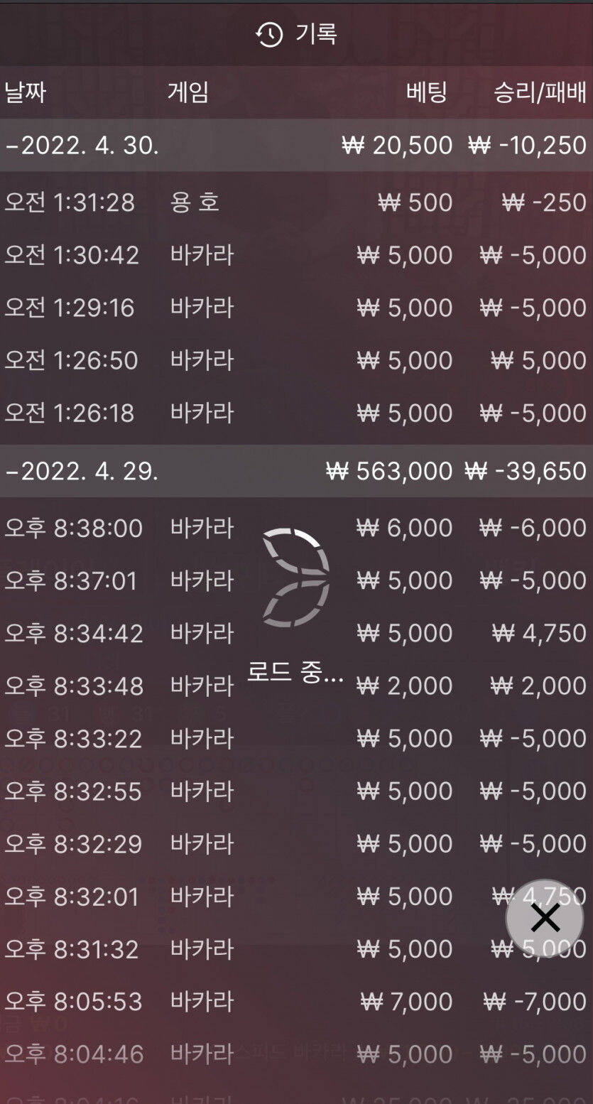벳엔드 후기(0)