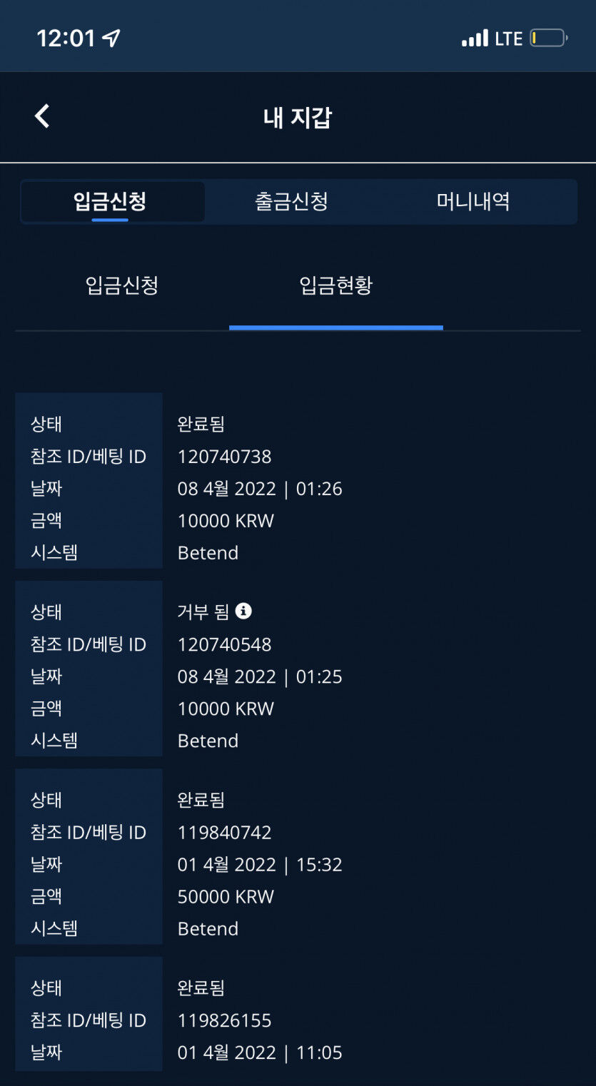 벳엔드 후기(0)