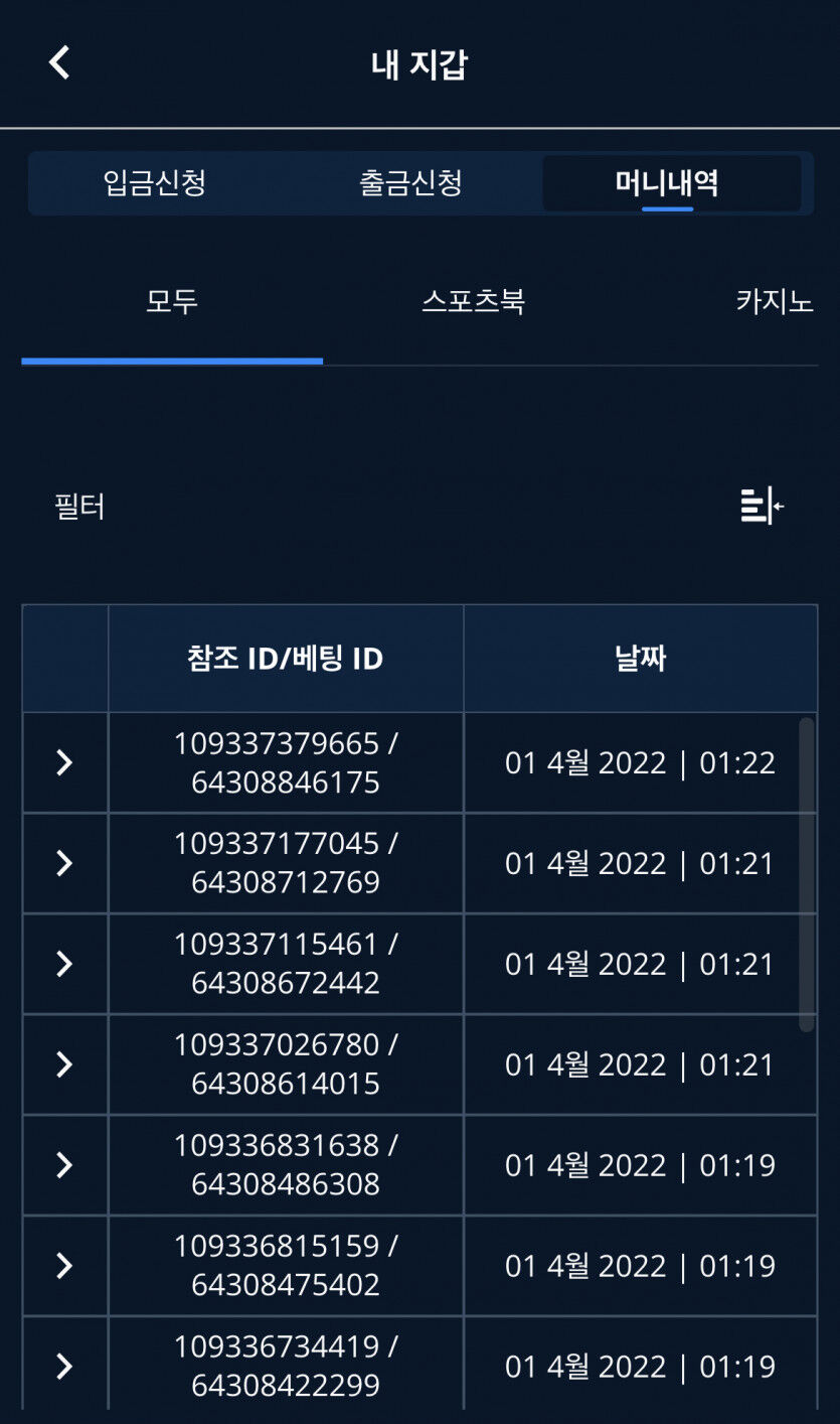 벳엔드 후기(0)