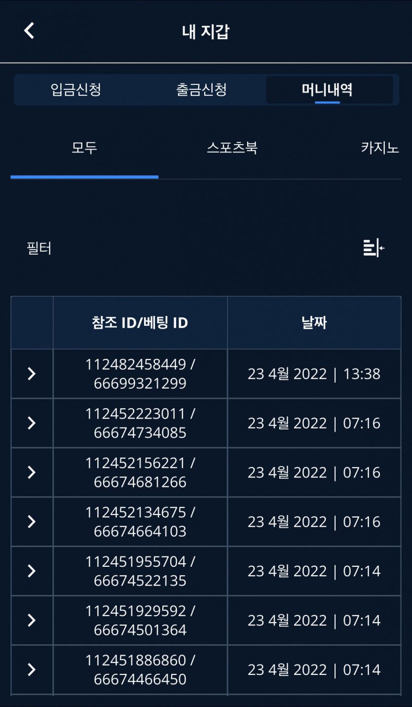 벳엔드 후기(0)