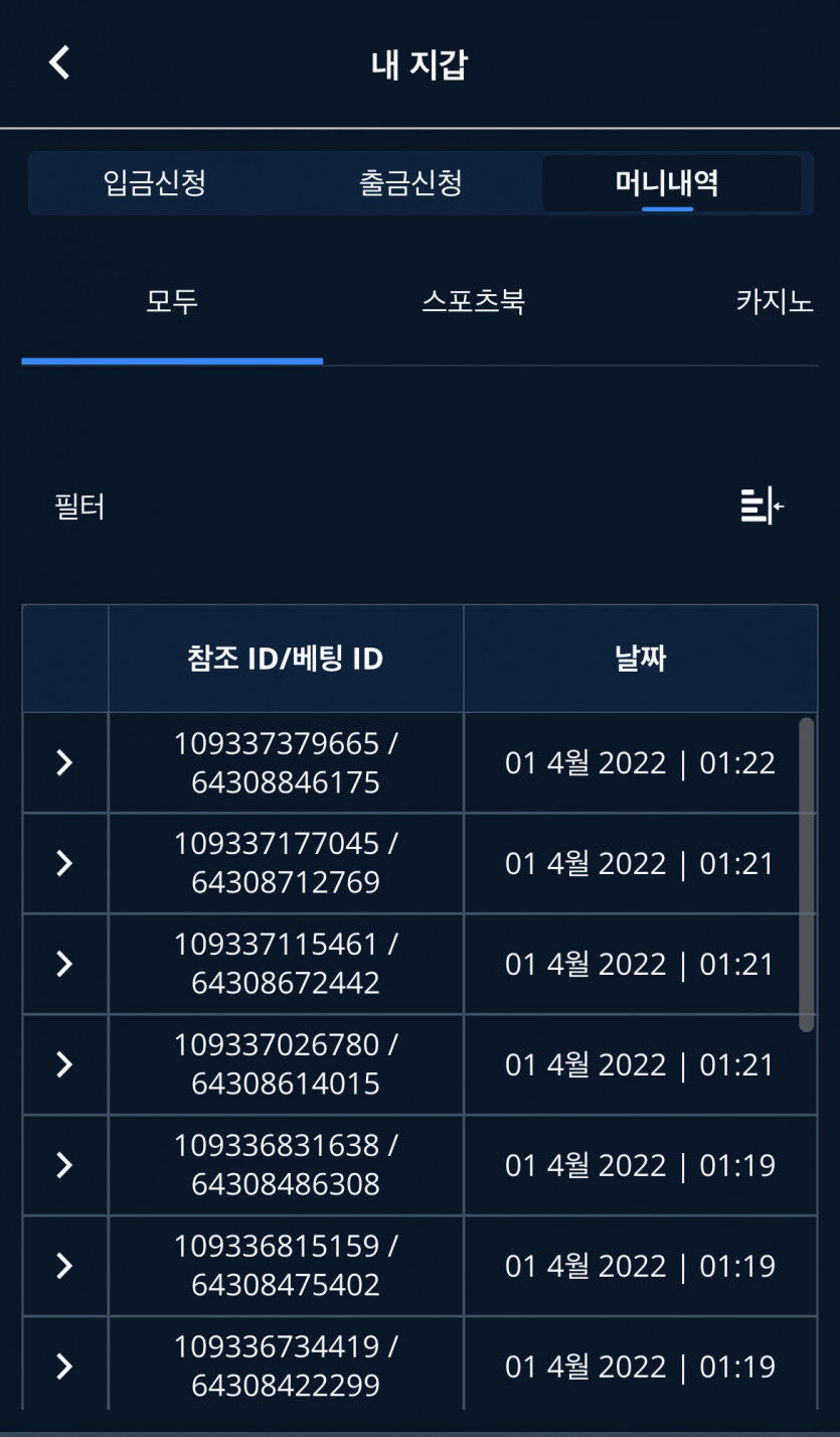 벳엔드 후기(0)
