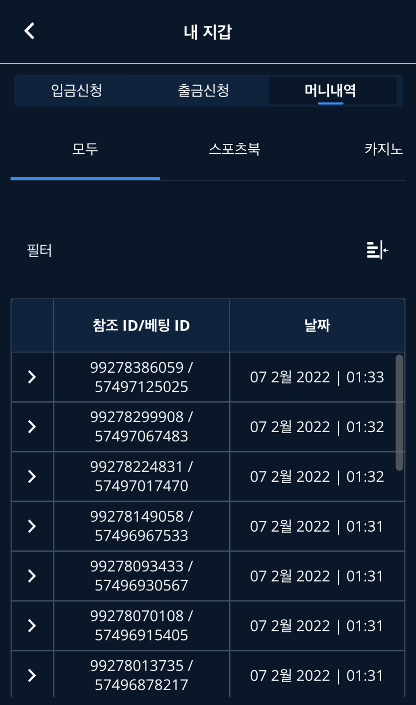 벳엔드 후기(0)
