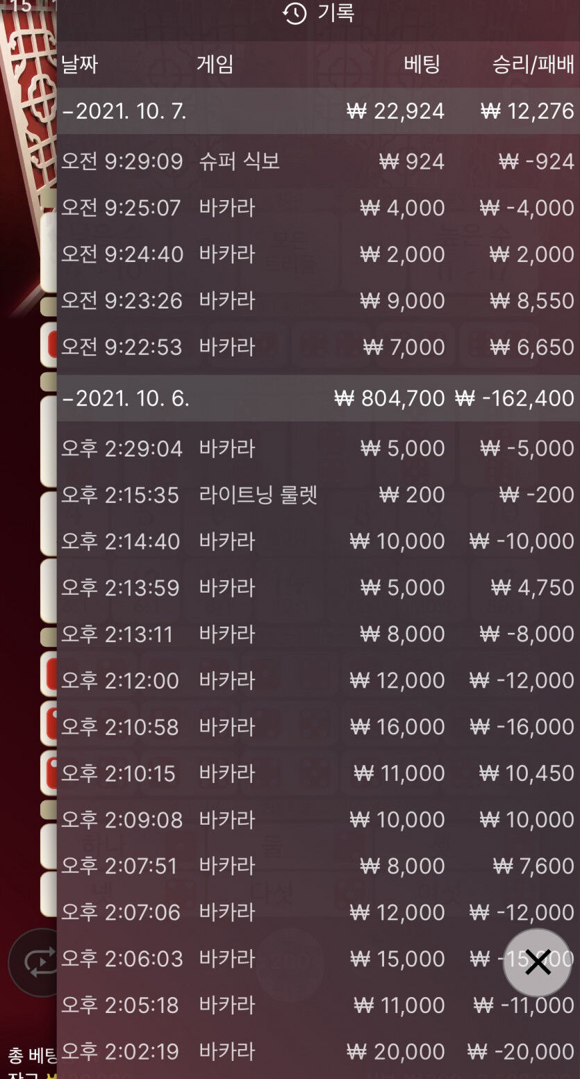 후기(0)