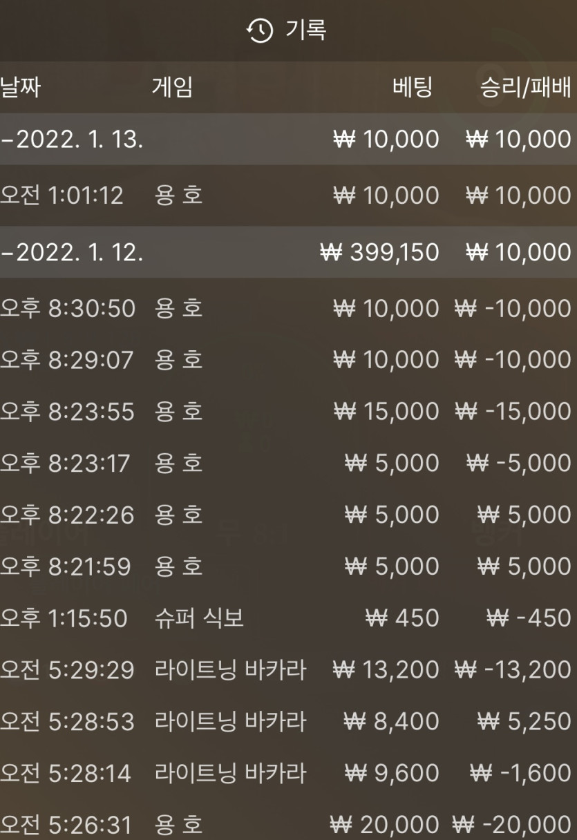 뱃무브 후기(0)