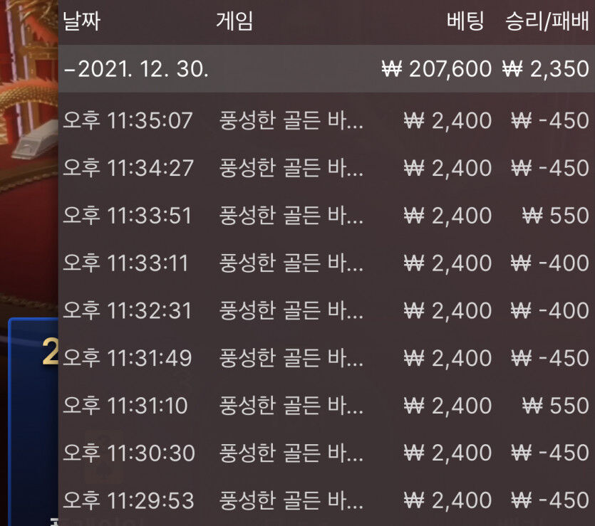 벳무브 후기(0)