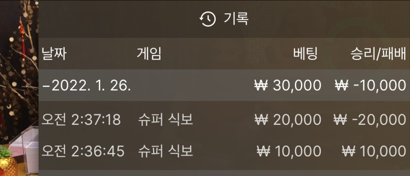 벳무브 후기(0)