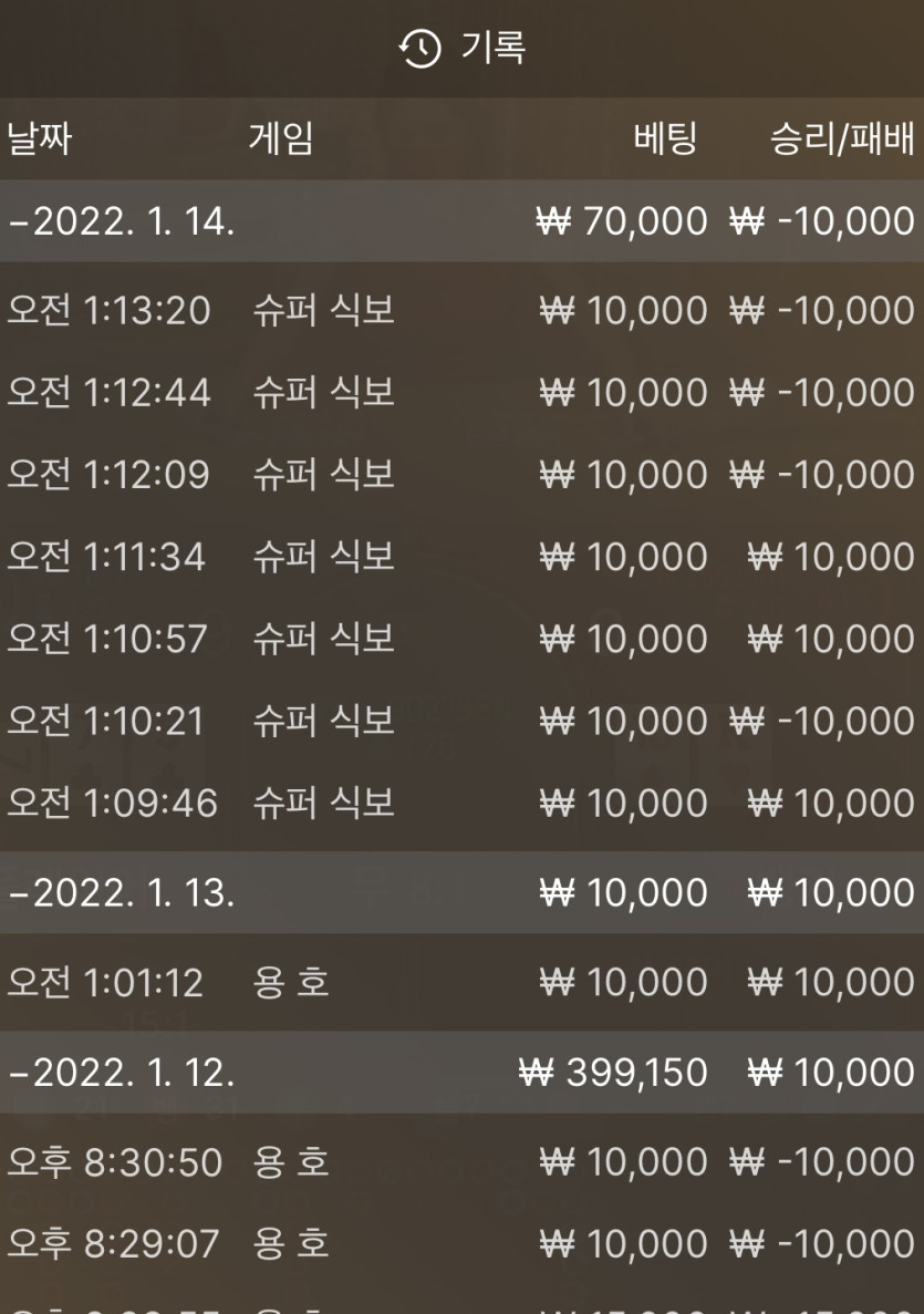 뱃무브 후기(0)