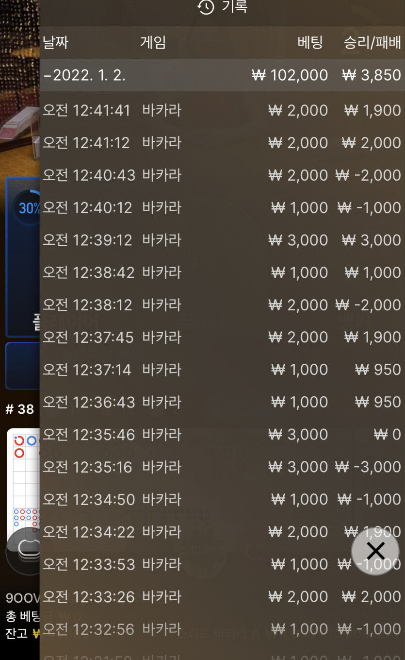 벳무브 후기(0)